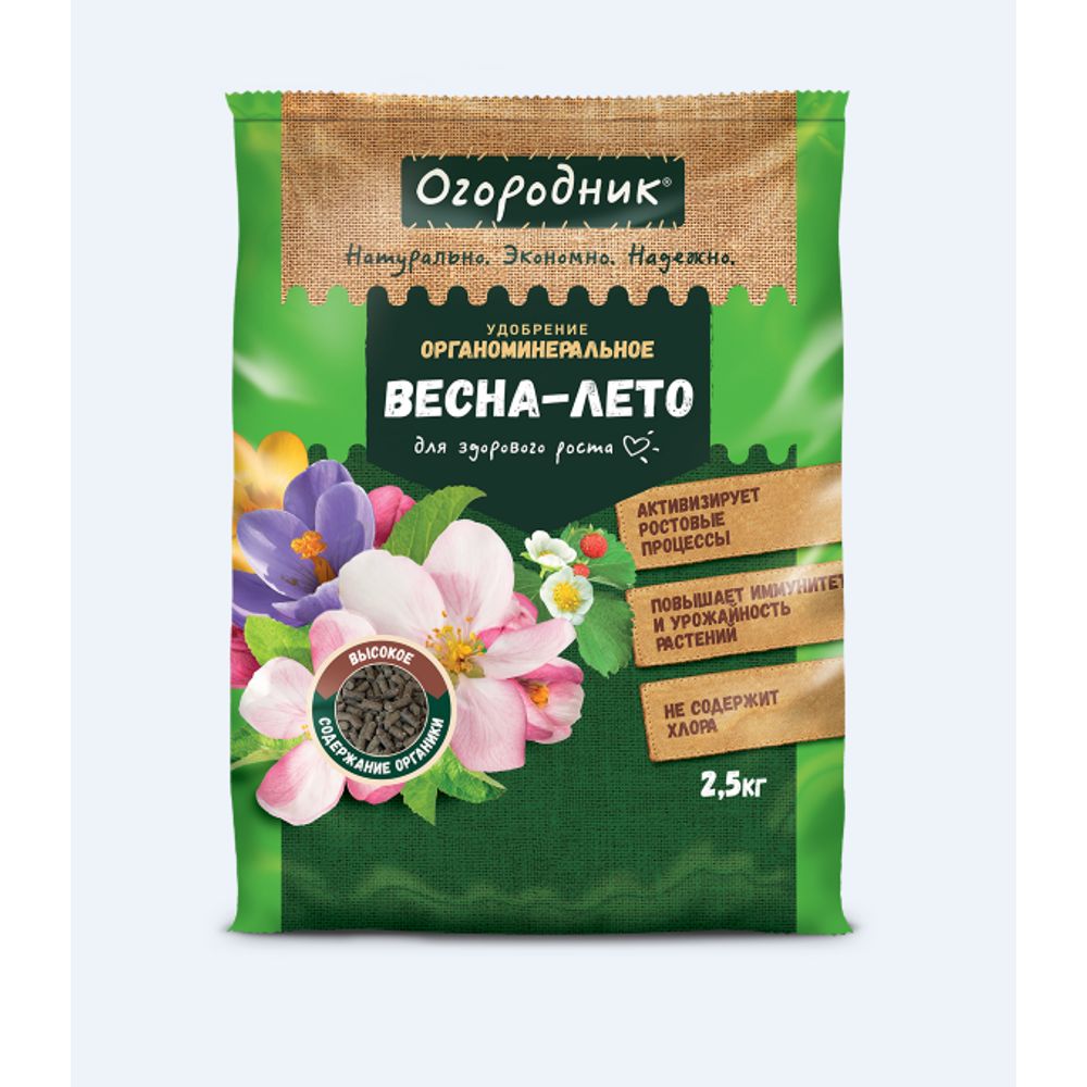 Удобрение сухое Огородник органоминеральное Весна-лето гранулированное 2,5 кг
