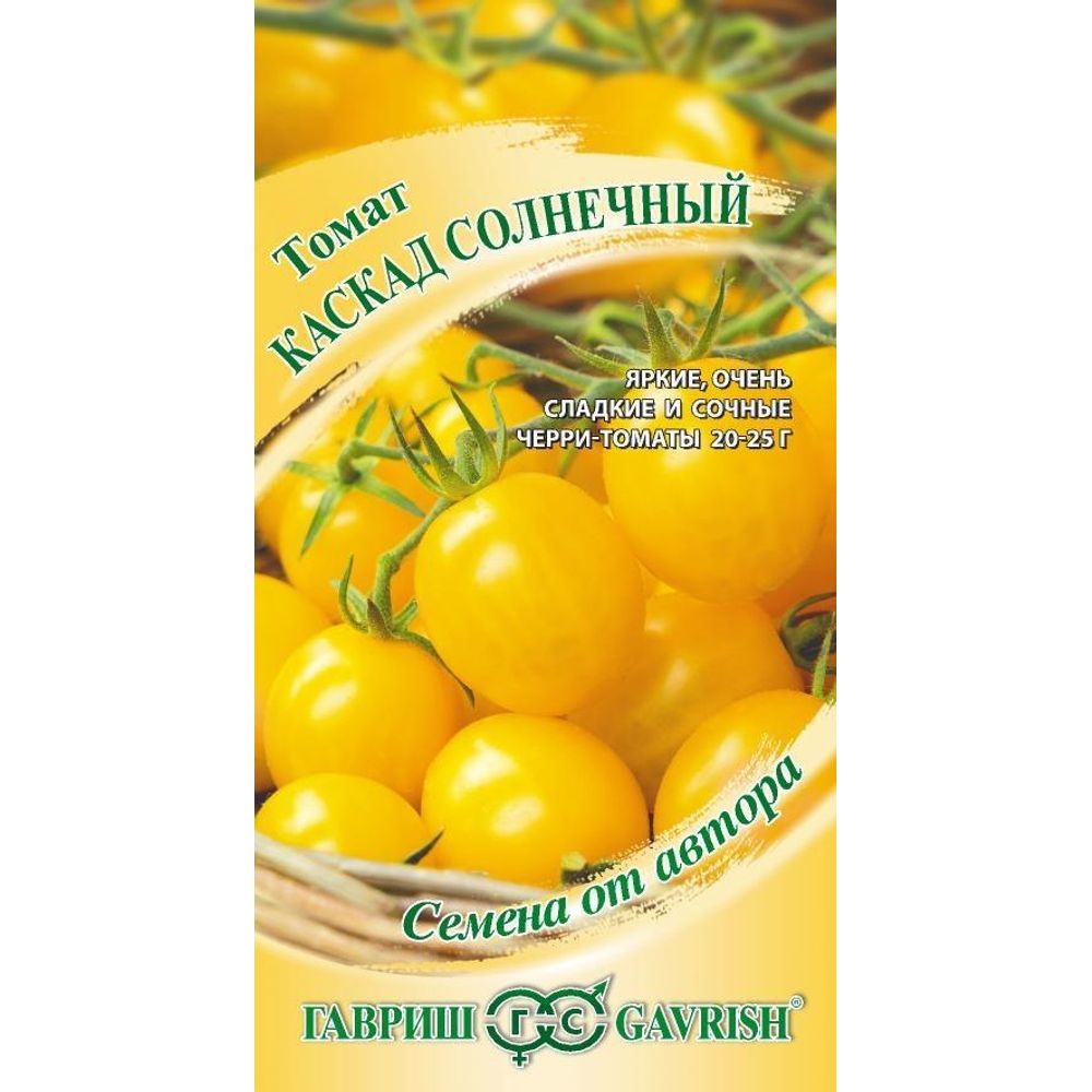 Томат Каскад солнечный 0,05г автор Гавриш