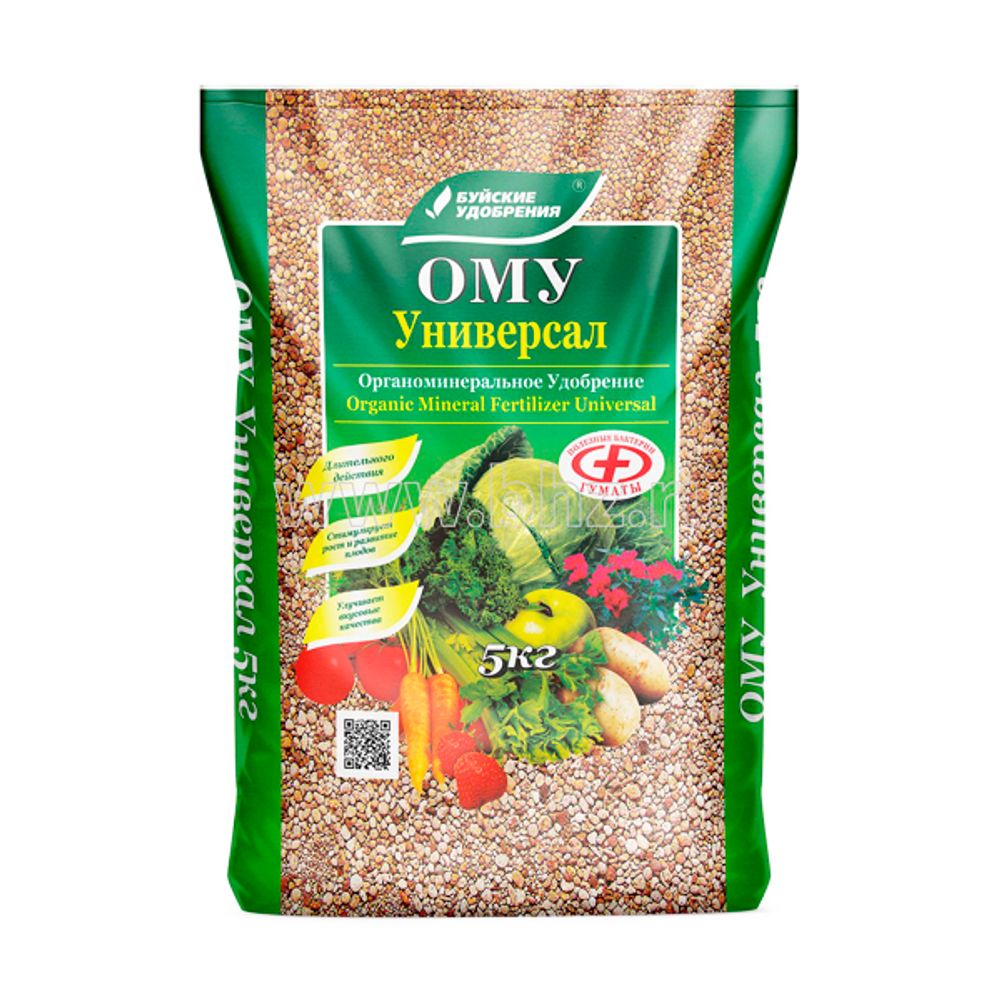 ОМУ Универсальное 5кг