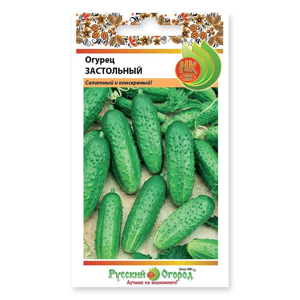 Огурец Застольный 0,3г Русский Огород