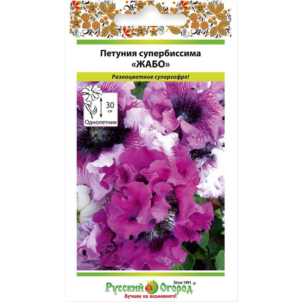 Цветы Петуния супербиссима Жабо смесь 7шт Русский Огород
