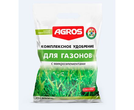 Удобрение с микроэлементами для газонов 2,5кг 