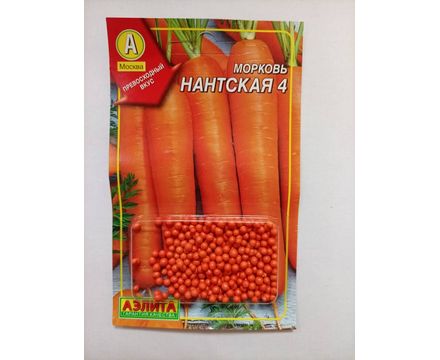 Морковь Нантская 4 (300шт) драже 