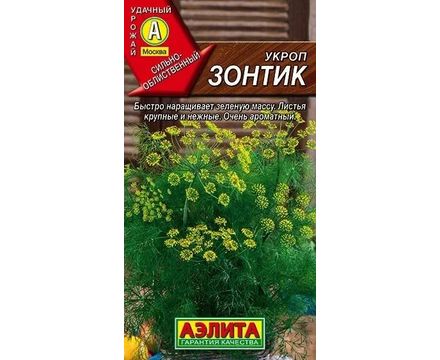 Укроп Зонтик 3г Аэлита