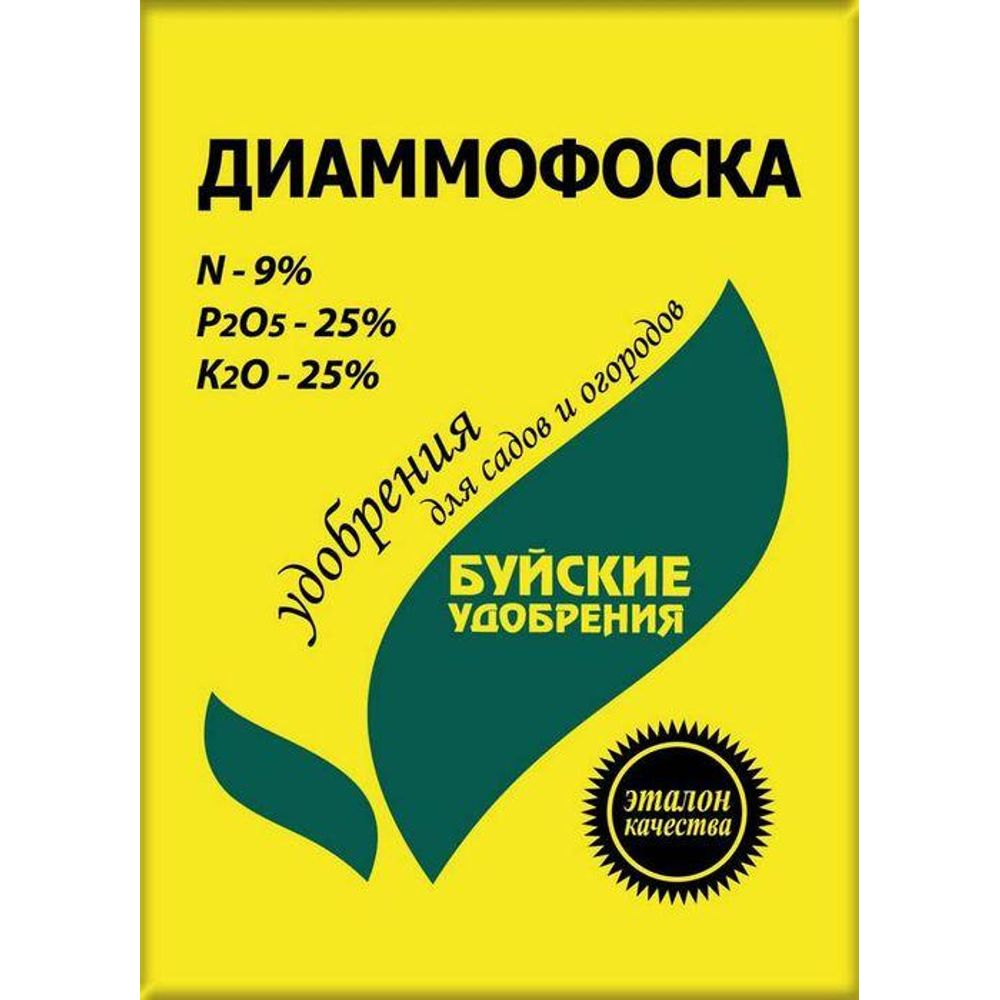 Диаммофоска 1кг 