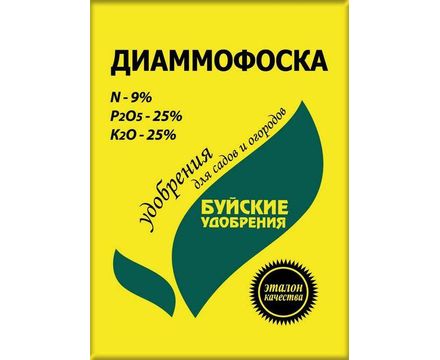 Диаммофоска 1кг 