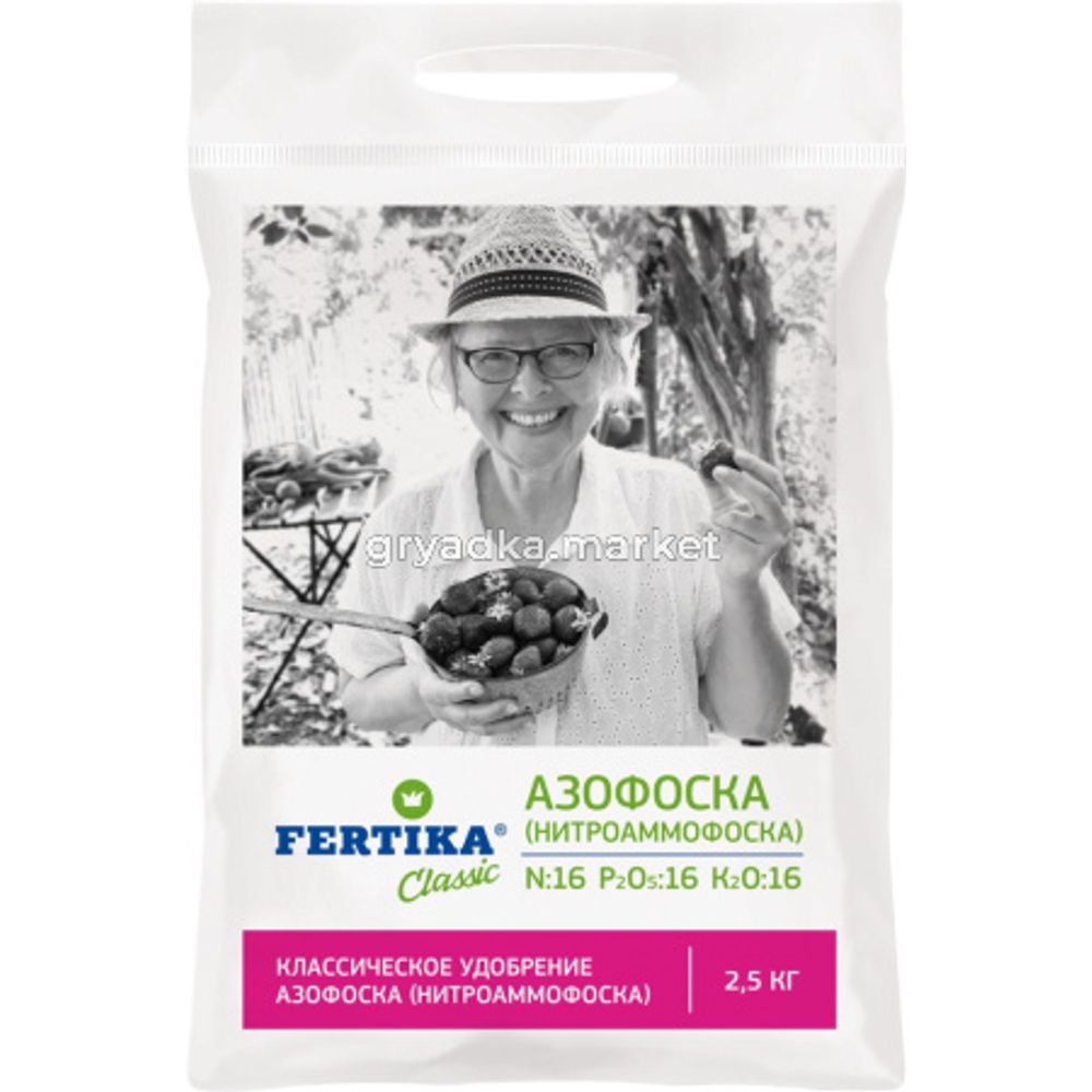 Азофоска (N- 16%, P-16%, K-16%)   2,5 кг