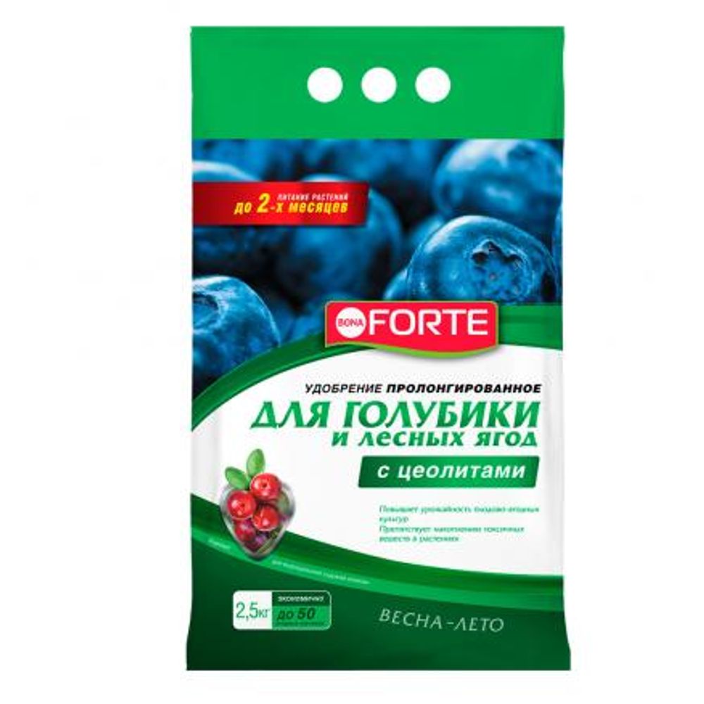 Удобрение Bona Forte пролонгированное с цеолитами Голубика 2,5кг 