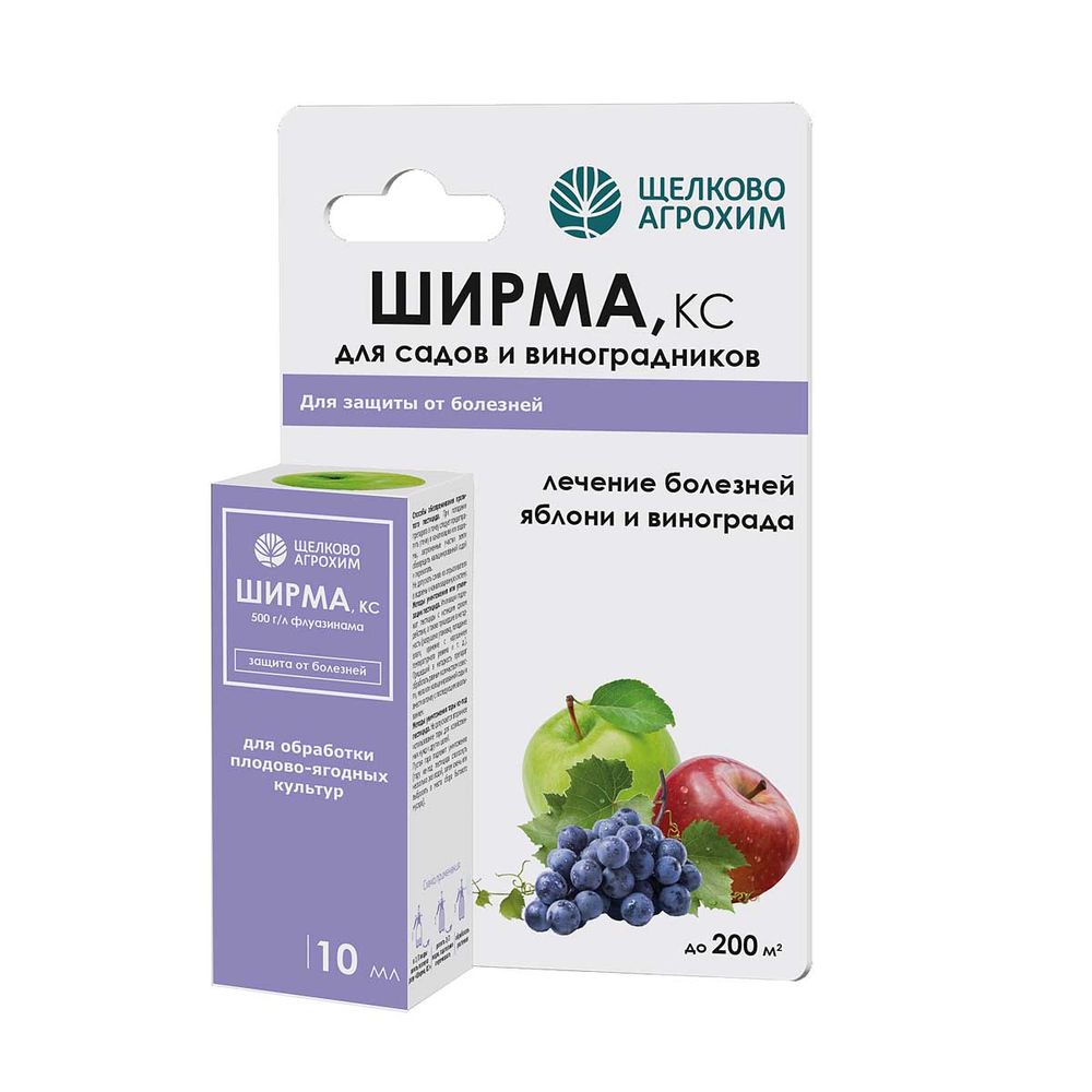 Ширма КС для плодово-ягодных 10мл 