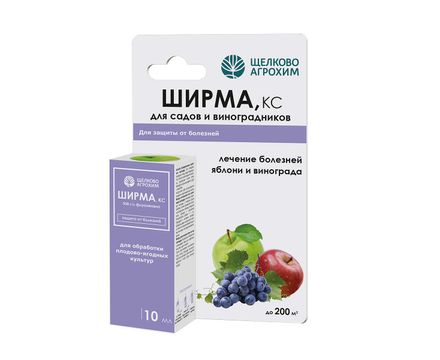 Ширма КС для плодово-ягодных 10мл 
