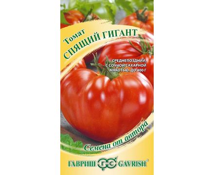 Томат Спящий гигант 0,05г автор Гавриш