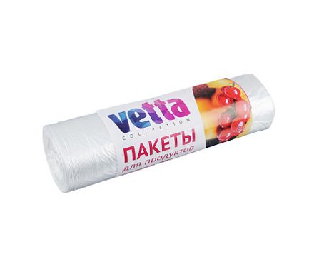 Пакеты для продуктов 500 штук Master Fresh