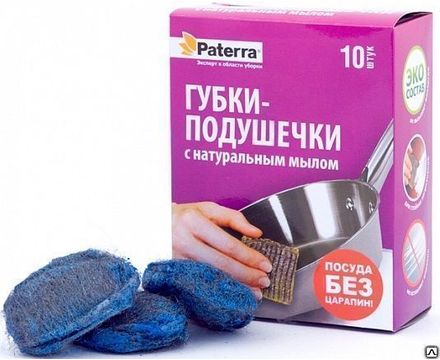 Губки подушечки с натуральным мылом металл 10шт Paterra