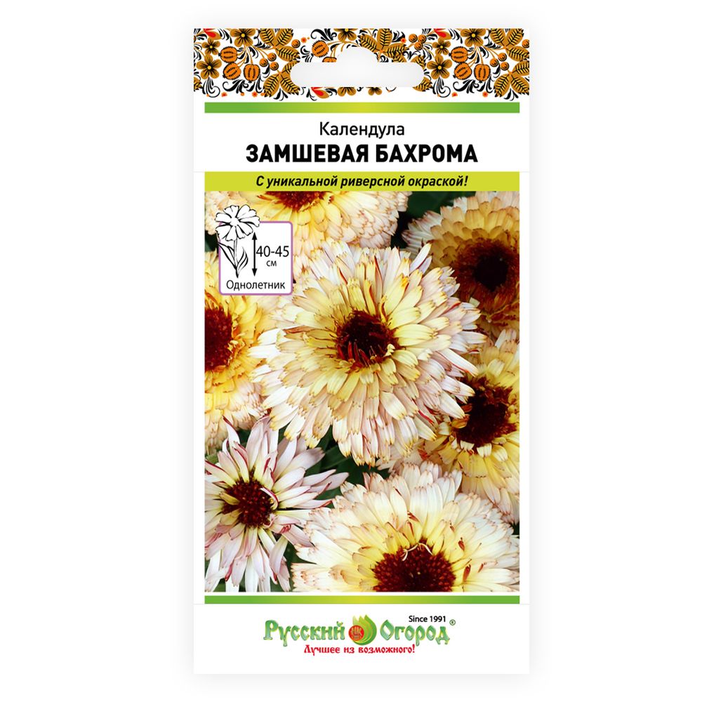 Календула Замшевая бахрома (0.2 г) Русский Огород