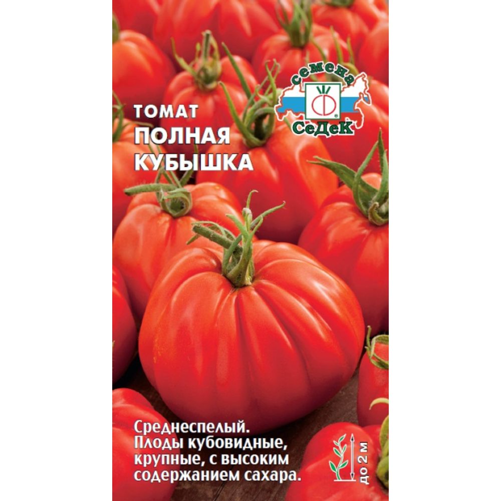Томат Полная кубышка 0,1 г Седек