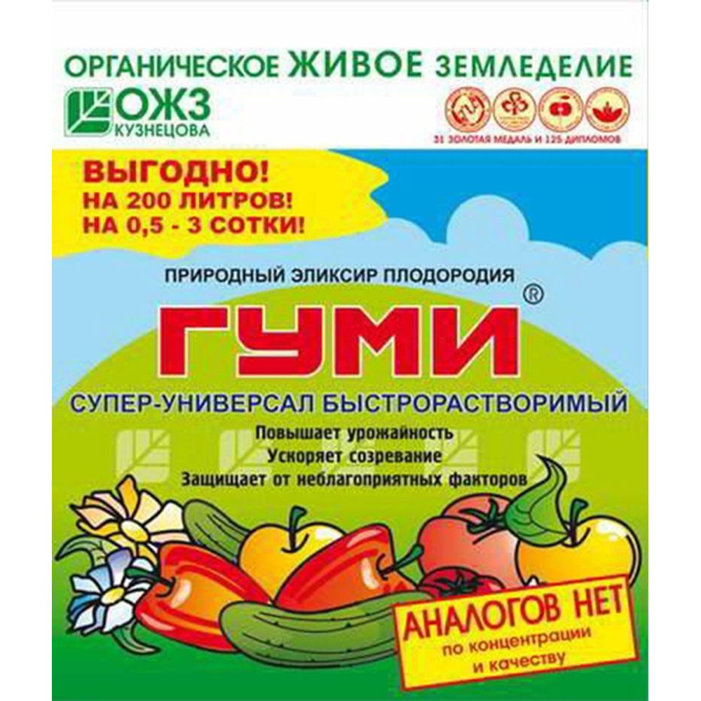 Гуми-30 100г