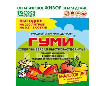 Гуми-30 100г