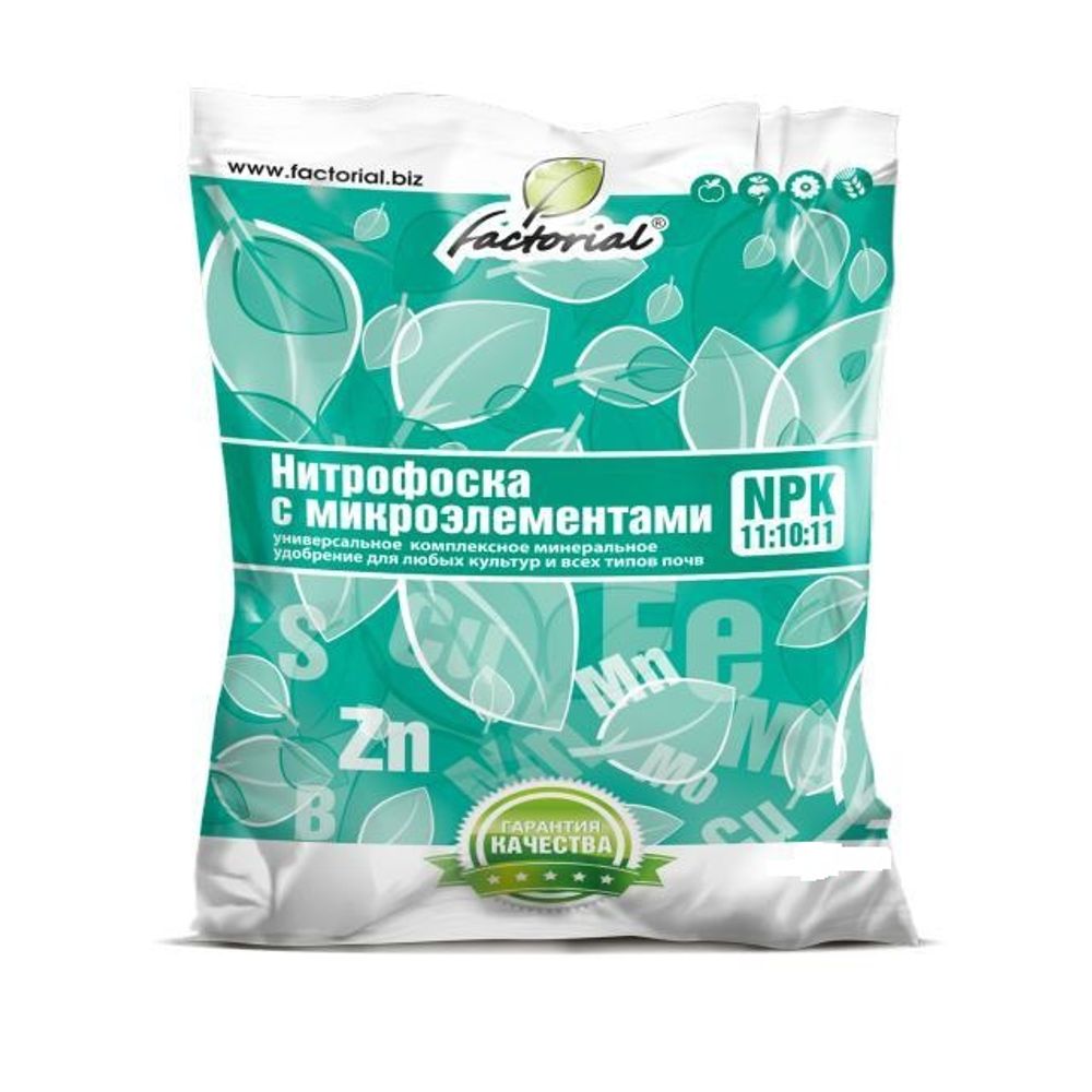 Нитрофоска с микроэлементами 2,5кг 