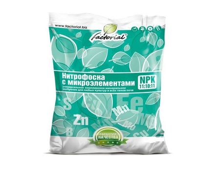 Нитрофоска с микроэлементами 2,5кг 