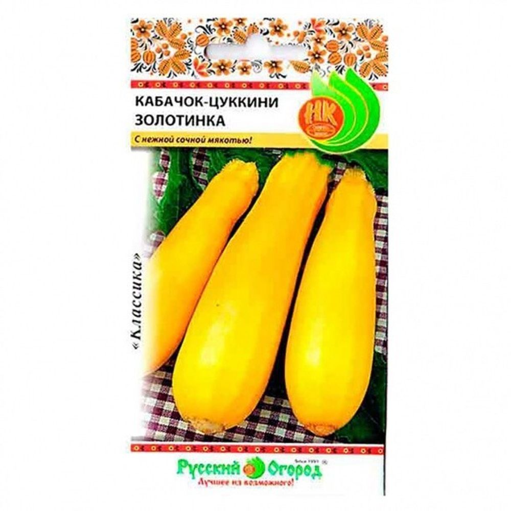 Кабачок цуккини Золотинка 2г Русский Огород