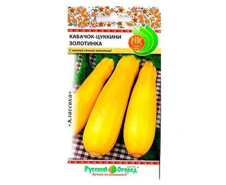 Кабачок цуккини Золотинка 2г Русский Огород