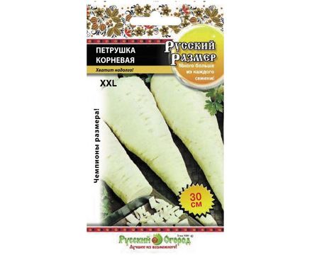 Петрушка корневая Русский размер 2г Русский Огород