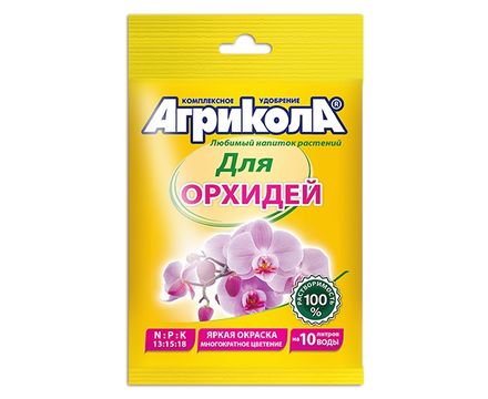 Агрикола для орхидей 25г 