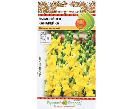 Цветы Львиный зев Канарейка 0,2г Русский Огород