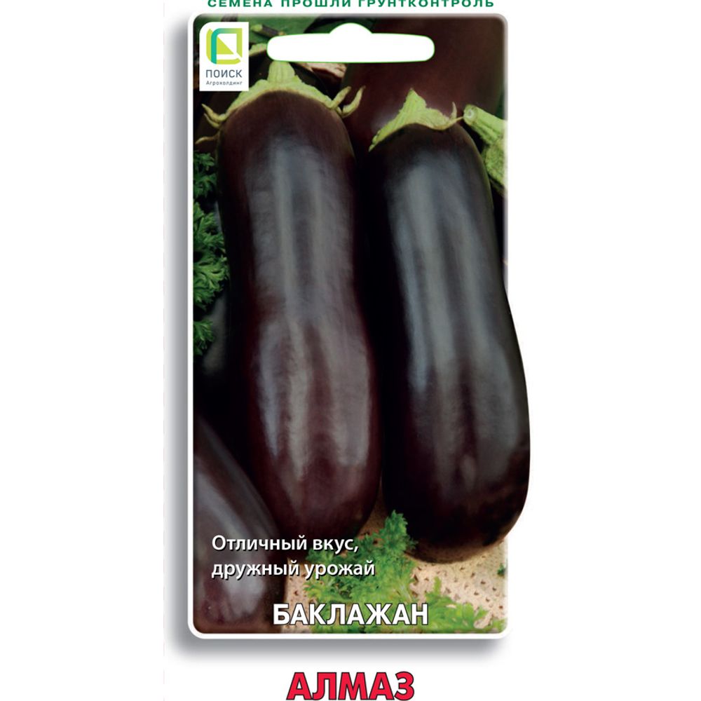 Баклажан Алмаз 0,25г Поиск