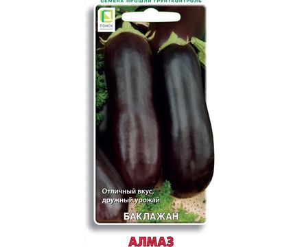 Баклажан Алмаз 0,25г Поиск