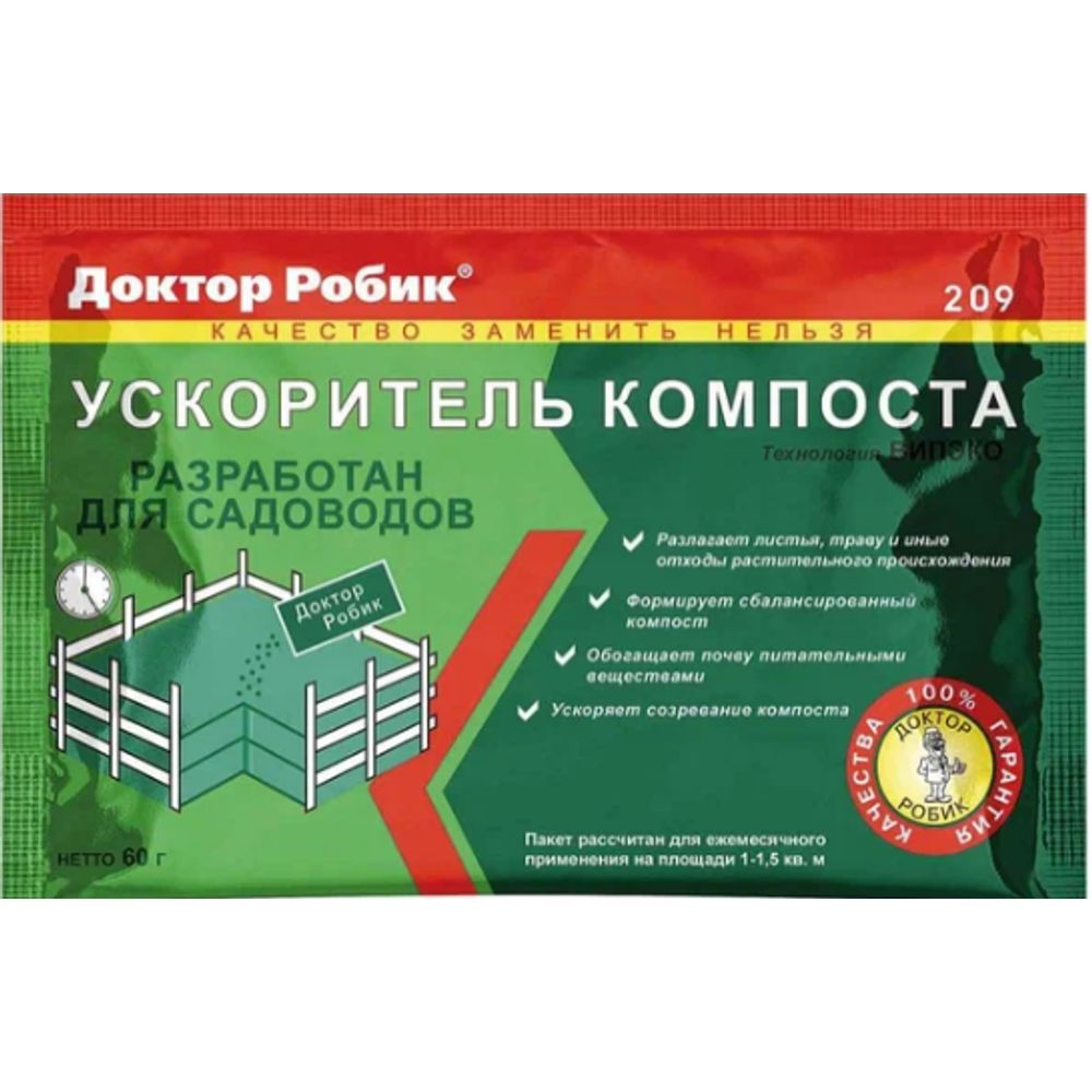 Ускоритель компоста Доктор Робик 209