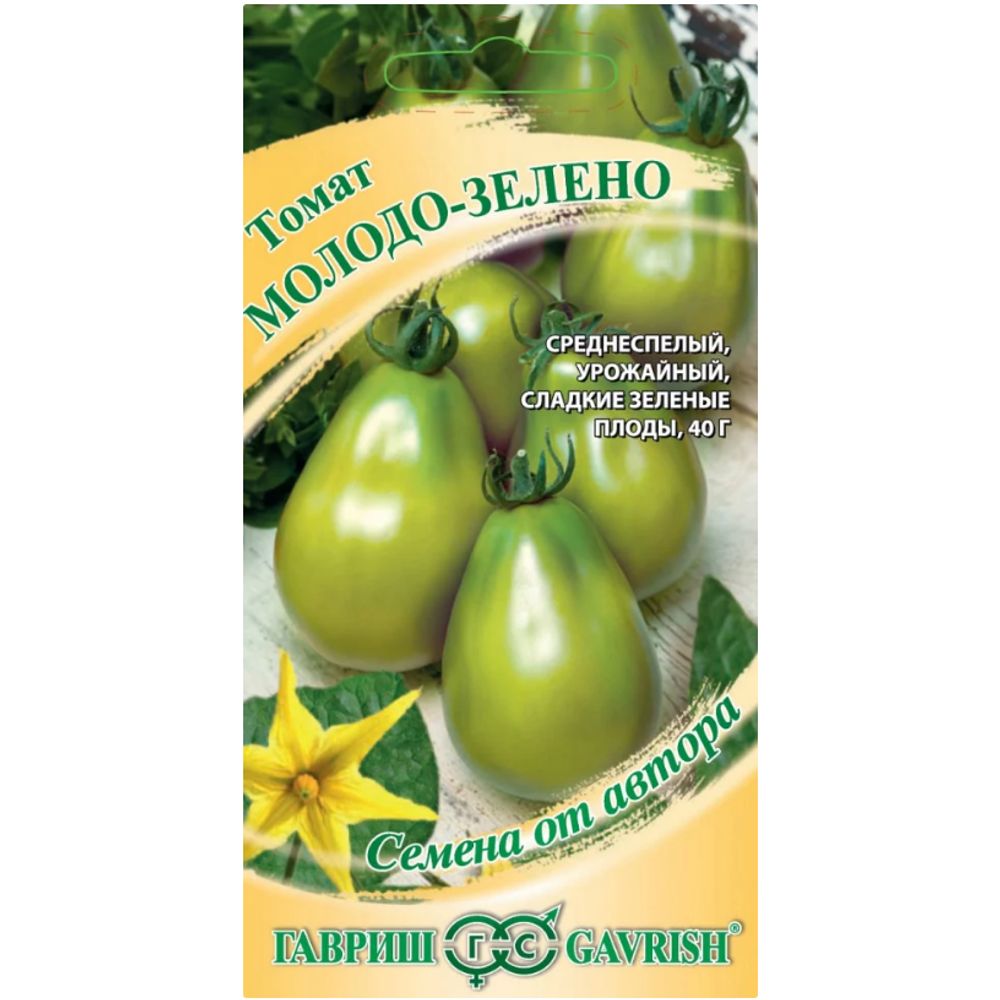 Томат Молодо-зелено 0,05 г автор. Н21 Гавриш