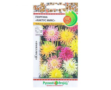 Цветы Георгина Кактус микс 0,1г Русский огород