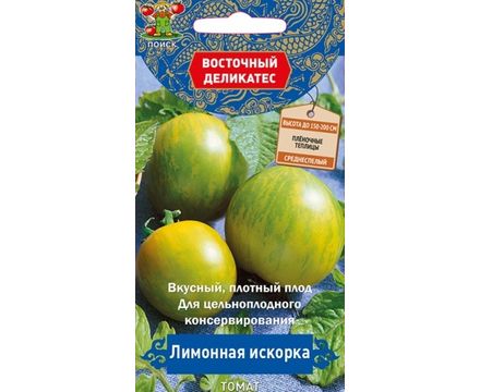 Томат Лимонная искорка 10шт Поиск 