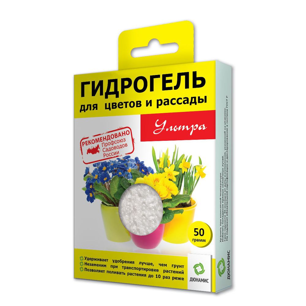 Гидрогель для цветов и рассады 50г