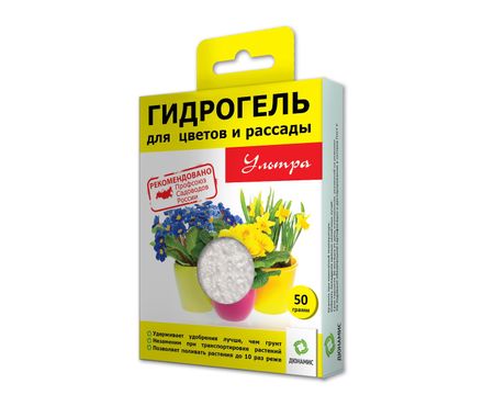 Гидрогель для цветов и рассады 50г