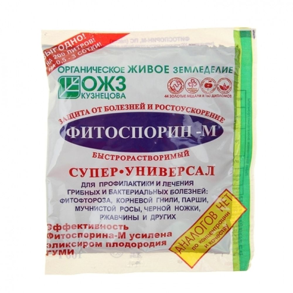Фитоспорин-М Супер-Универсал 100г 