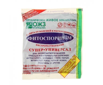 Фитоспорин-М Супер-Универсал 100г 