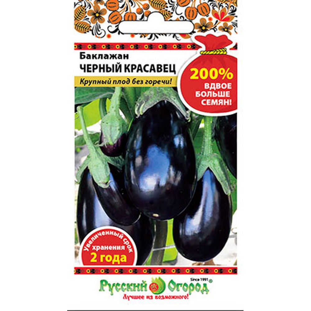 Баклажан Чёрный красавец 0,6г Русский огород