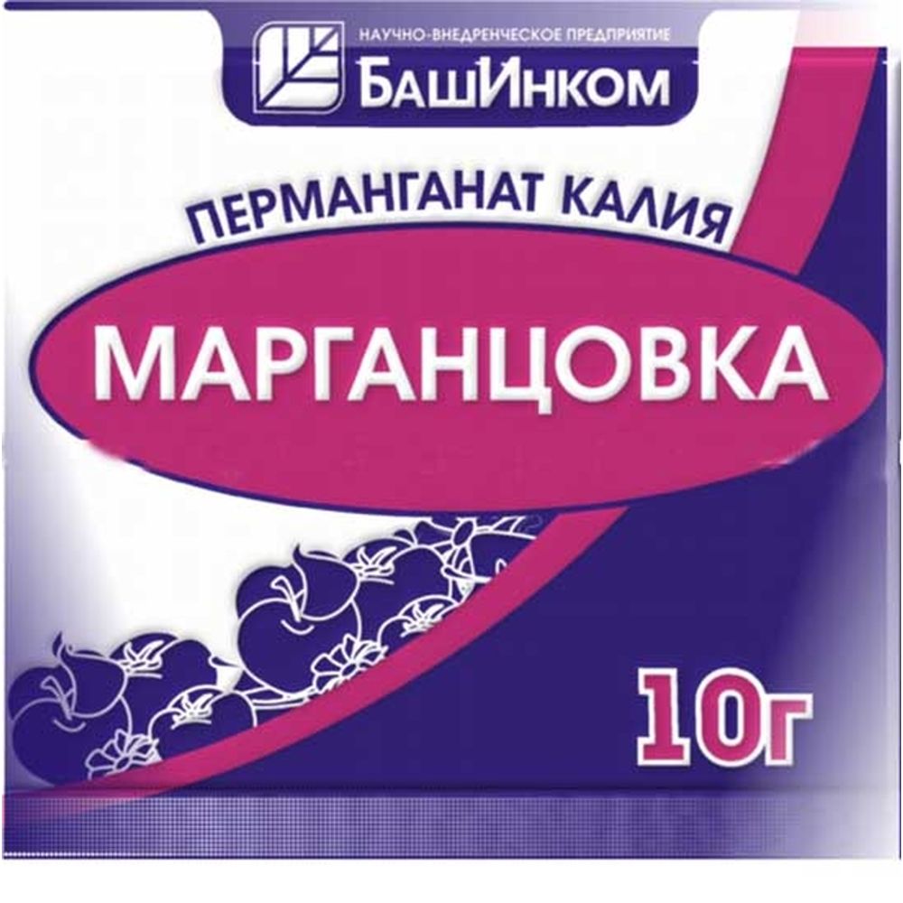 Марганцовка (перманганат калия) 10г 