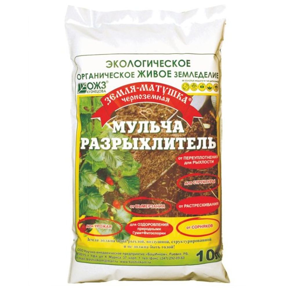 Мульча-Разрыхлитель Земля-Матушка 10кг 