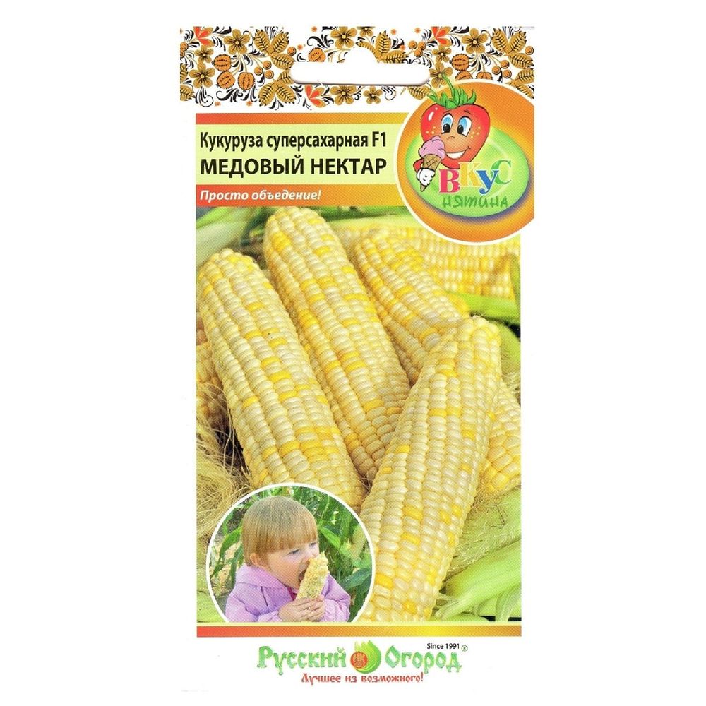Кукуруза суперсахарная Медовый Нектар F1 (Вкуснятина) (15 шт)