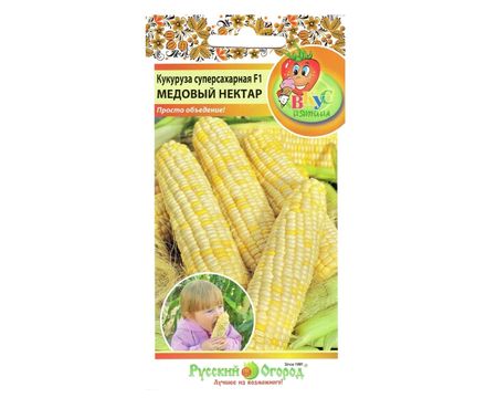 Кукуруза суперсахарная Медовый Нектар F1 (Вкуснятина) (15 шт)