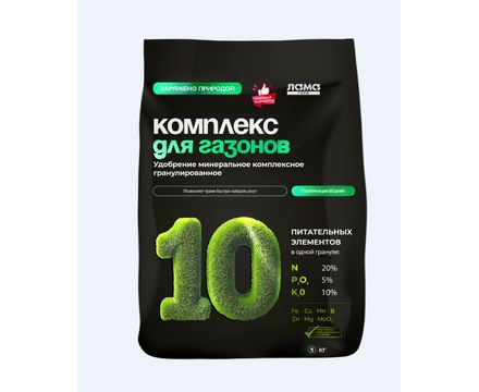 Удобрение минеральное для газонов в гранулах 3кг 