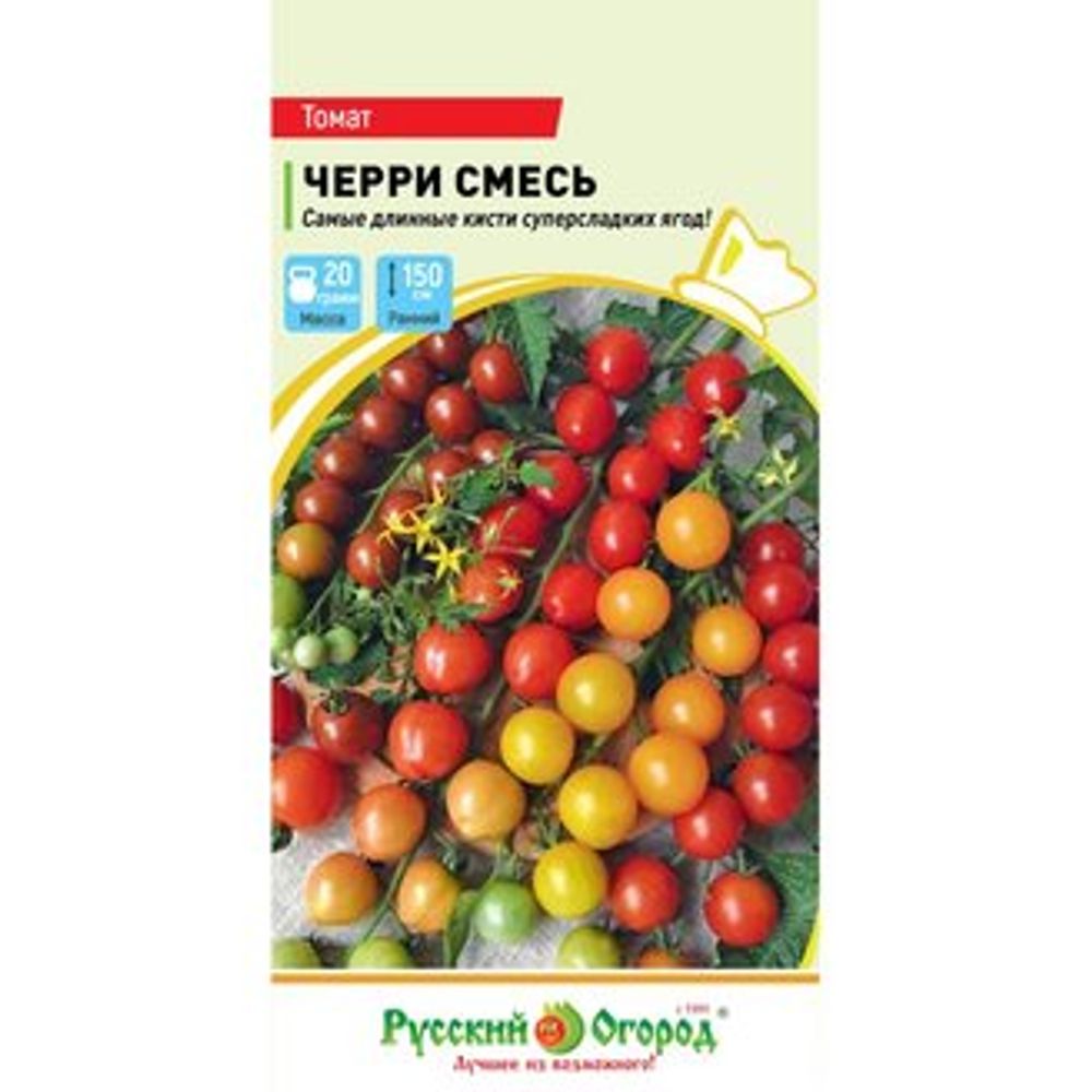 Томат Черри смесь (0,1 г) Русский Огород