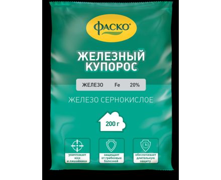 Железный купорос 200г Фаско