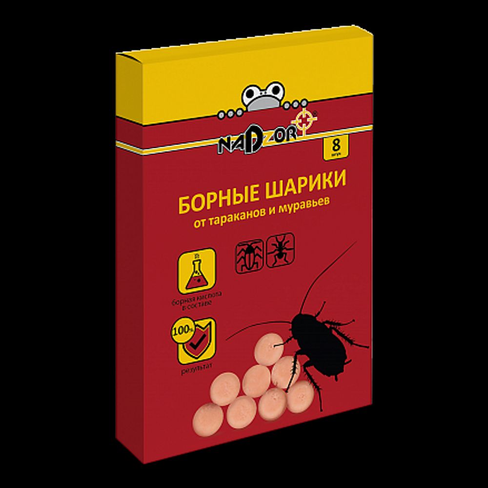 Борные шарики от тараканов и муравьев, 8 шт. Nadzor