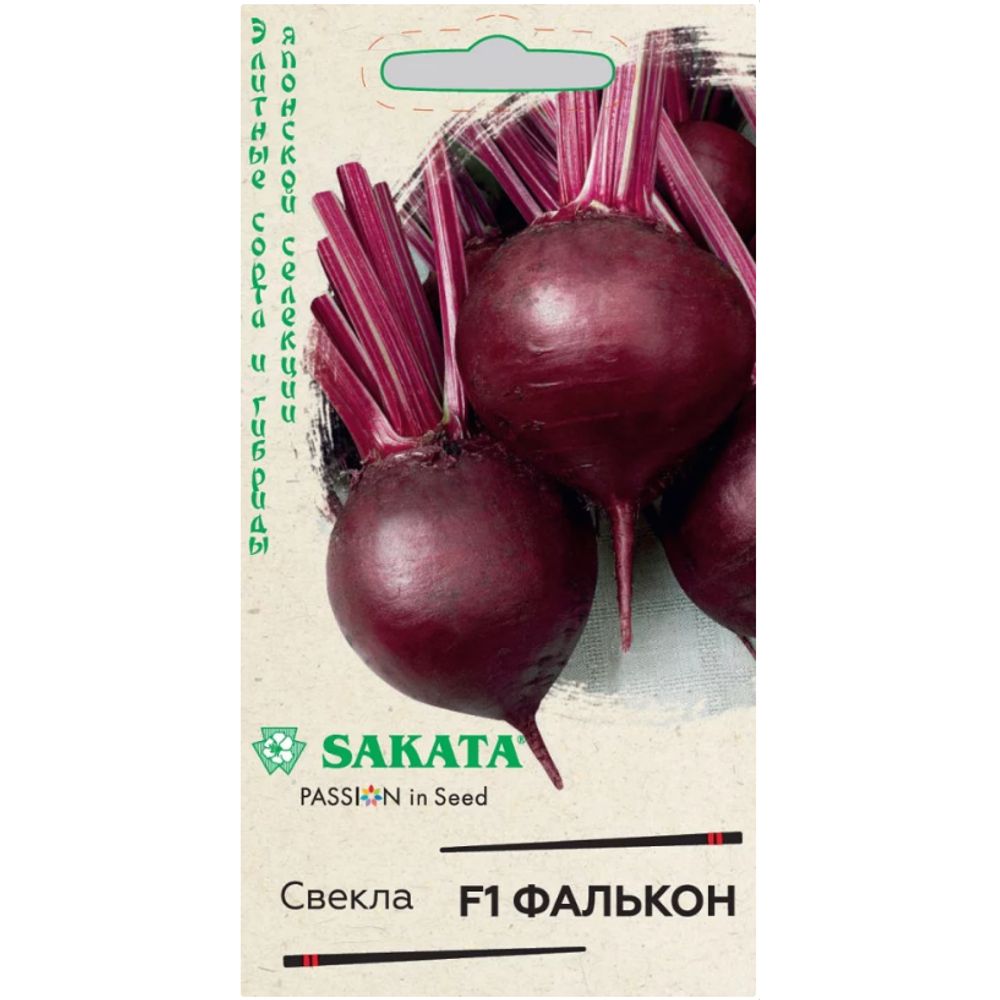 Свекла Фалькон F1 1,0 г (Саката) Н24 Гавриш