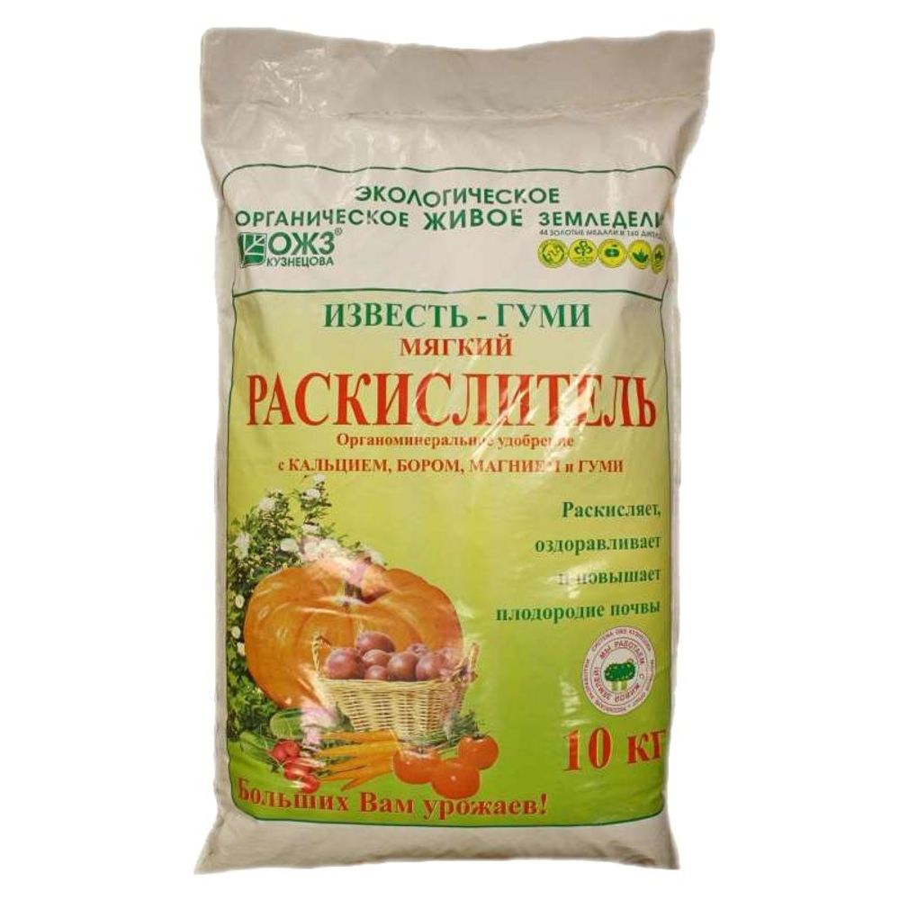Известь-гуми 10кг