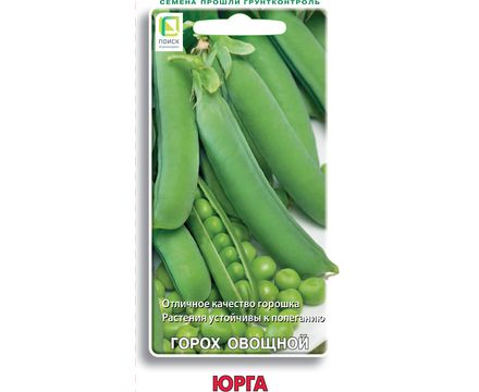 Горох овощной Юрга 10г Поиск 